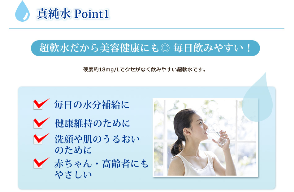 POINT01